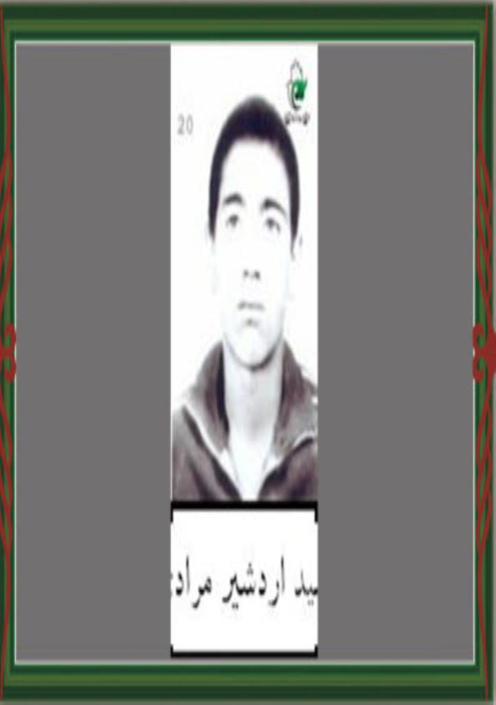 فاقد تصویر